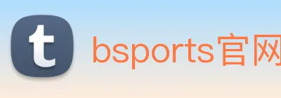 bsports官网登录 Logo
